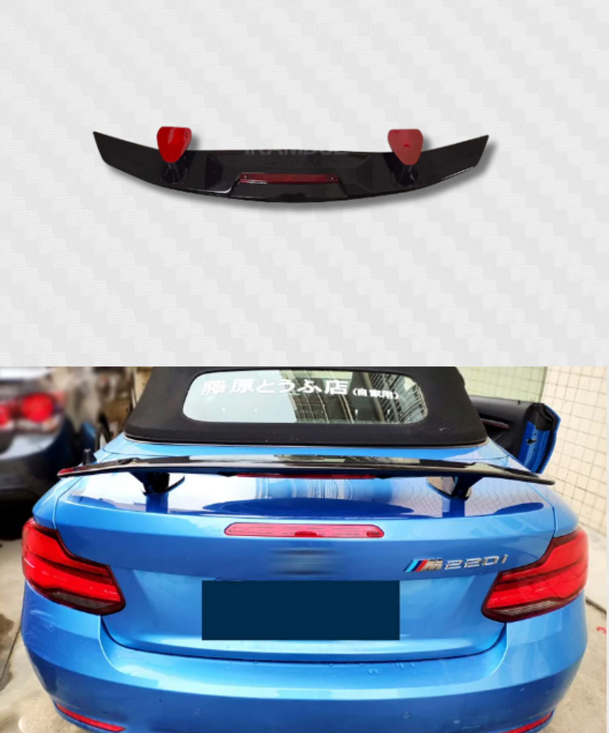 SPOILER BMW 2 SERIES CONVERTIBLE F23 - elemento design