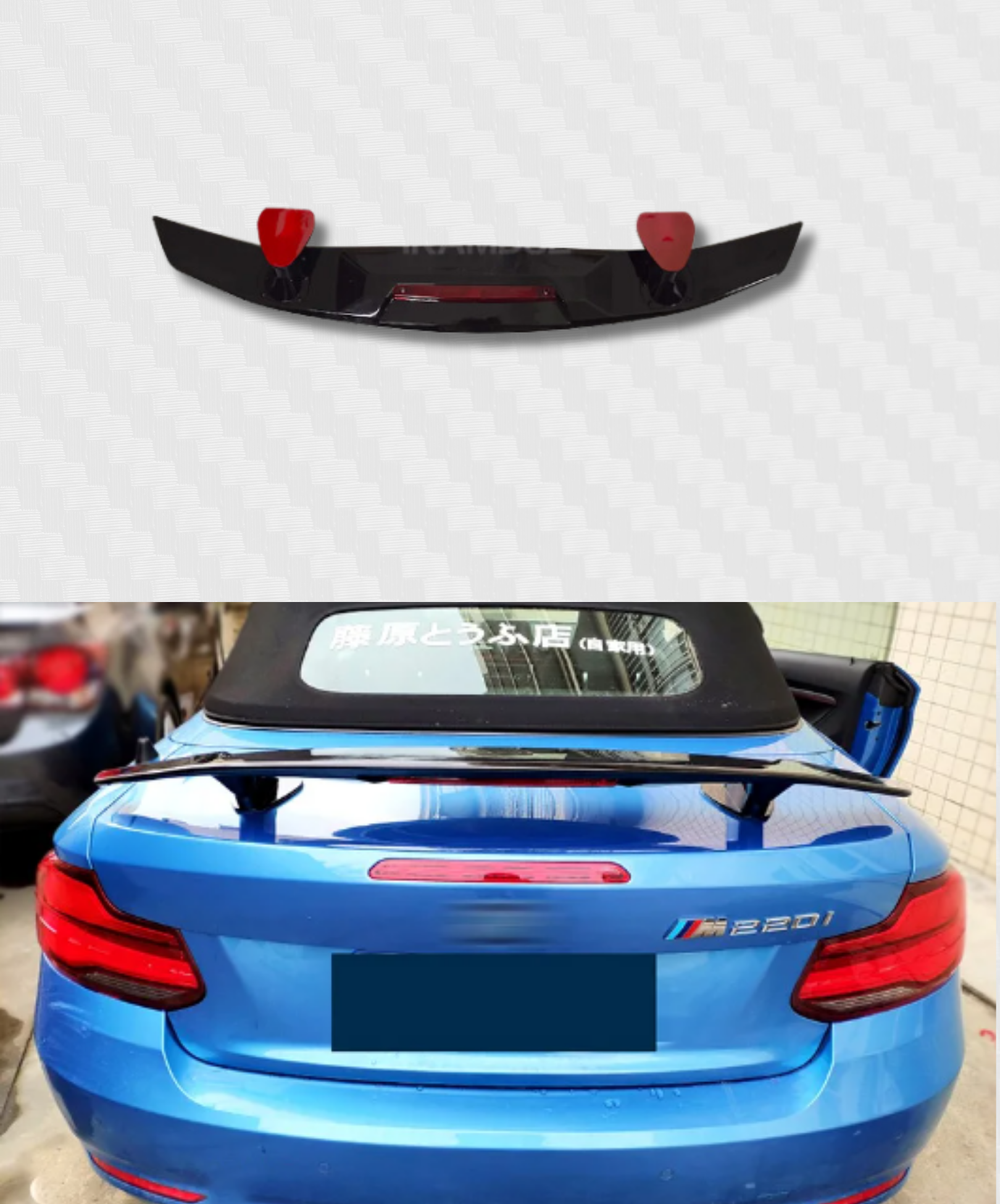 SPOILER BMW 2 SERIES CONVERTIBLE F23 - elemento design